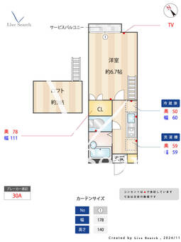 リューデスハイムⅤ 202 【埼玉県南浦和駅】 の間取り図