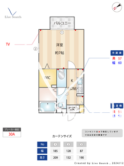 フェアウインド 105 【東京都国分寺駅or一橋学園駅】 の間取り図