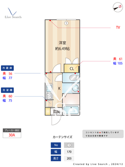 パステールグラン臼井 102 【千葉県京成臼井駅】 の間取り図