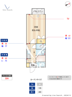パステールグラン臼井 203 【千葉県京成臼井駅】 の間取り図