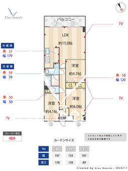 ワコーレ草加 402 【埼玉県草加駅】 の間取り図