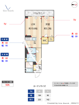 ルーツ 102 【千葉県津田沼駅】 の間取り図