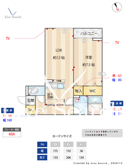 Kルポゼ 102 【東京都西府駅】 の間取り図