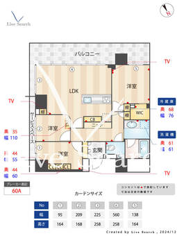 ウェリスタワー愛宕虎ノ門 2204 【東京都神谷町】 の間取り図