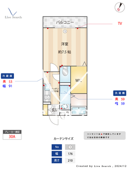 El puerto de Kishiyu 202 【神奈川県相模原駅】 の間取り図