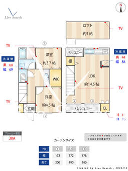カアムハウスエム 1A 【東京都富士見ヶ丘】 の間取り図