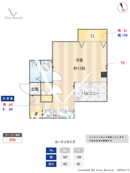 フルール新開地 202 【兵庫県新開地駅】 の間取り図