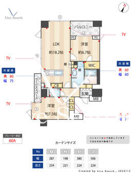 パークコート千代田一番町 401 【東京都半蔵門駅】 の間取り図