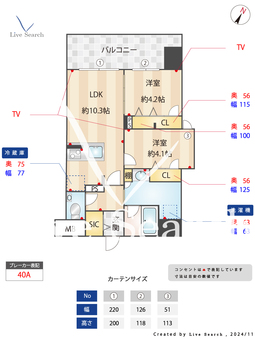 オープンレジデンシア博多空港通り 404 【福岡県東比恵駅】 の間取り図