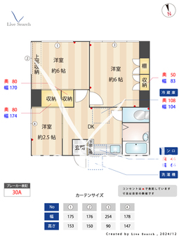 こじろ荘 101 【東京都西武池袋線椎名町駅　徒歩10分】 の間取り図