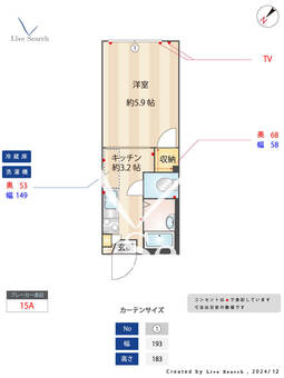 ドルミ桜A 106 【東京都経堂駅】 の間取り図