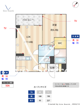 グラン リビエ 102 【埼玉県鶴瀬駅】 の間取り図