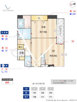 グラヴィティーシュタイン神楽坂 402 【東京都江戸川橋駅】 の間取り図