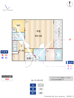 T&P TAKENOTSUKA 301 【東京都竹ノ塚駅】 の間取り図