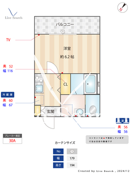 APRICOTTON 305 【埼玉県三郷駅】 の間取り図