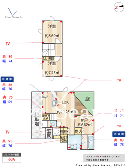 A棟  【東京都赤土小学校前駅】 の間取り図