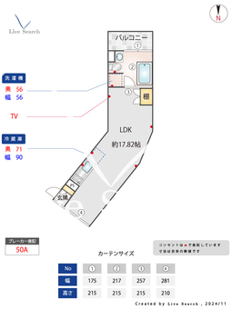 COMS代々木上原 403 【東京都代々木上原駅】 の間取り図