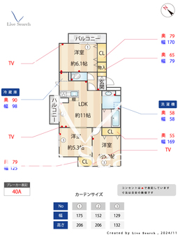 CRESCENTE経堂　弐番館 301 【東京都松原駅】 の間取り図