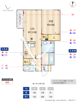 E－Crystal  101 【東京都久米川駅】 の間取り図