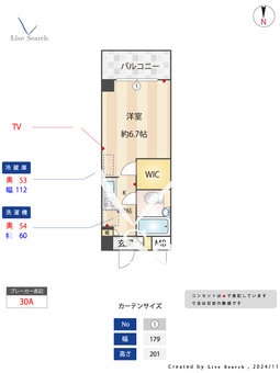 germer武蔵中原 105 【神奈川県武蔵中原駅】 の間取り図