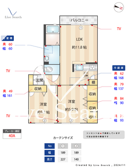GIRASOLE-EST 103 【東京都小岩駅】 の間取り図