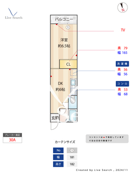 ウイング千束 203 【東京都北千束駅】 の間取り図