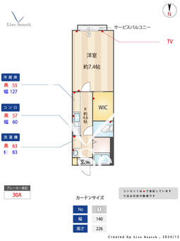 カサベルデ高井戸 102 【東京都高井戸駅】 の間取り図