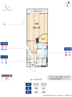 Domani 207 【神奈川県洋光台駅】 の間取り図