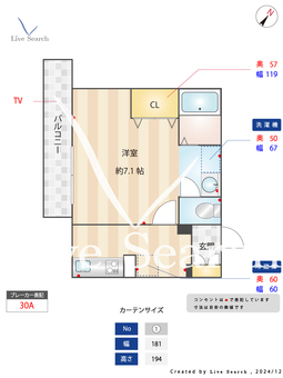 メゾンドヴェール 302 【埼玉県みずほ台】 の間取り図