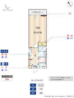 ベストみずほ台 207 【埼玉県みずほ台】 の間取り図