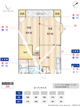 サニーヒルズ（鶴瀬） 101 【埼玉県鶴瀬】 の間取り図