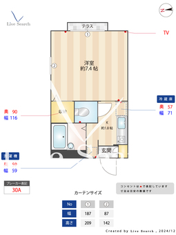 West　House 101 【東京都谷保駅】 の間取り図