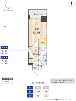 WING TERRACE MINAMIHORIE 401 【大阪府西長堀駅】 の間取り図