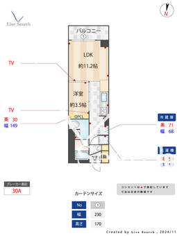 霞町コーポ 1103 【東京都六本木】 の間取り図