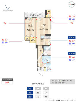 ルーツ 101 【千葉県津田沼駅】 の間取り図
