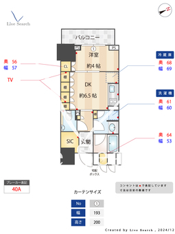 ザ・パークハウス麹町レジデンス 407 【東京都麴町駅】 の間取り図