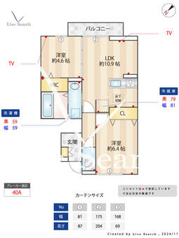テラス丘の上C 101 【千葉県飯山満駅】 の間取り図