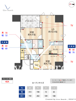 Brillia本郷StationFront 602 【東京都本郷三丁目駅】 の間取り図