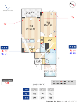 ウィズプラス東川口 207 【埼玉県東川口駅】 の間取り図