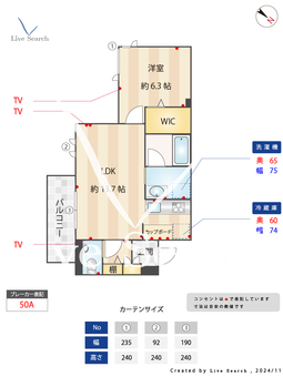 ウィズプラス東川口 304 【埼玉県東川口駅】 の間取り図