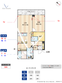ウィズプラス東川口 306 【埼玉県東川口駅】 の間取り図