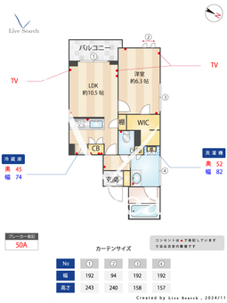 ウィズプラス東川口 307 【埼玉県東川口駅】 の間取り図
