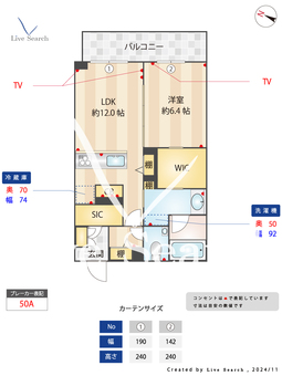 ウィズプラス東川口 408 【埼玉県東川口駅】 の間取り図