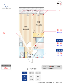 Regaro船橋馬込沢 209 【千葉県馬込沢駅】 の間取り図