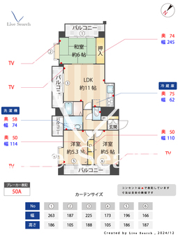 ワコーレスクエア須磨 503 【兵庫県板宿駅】 の間取り図