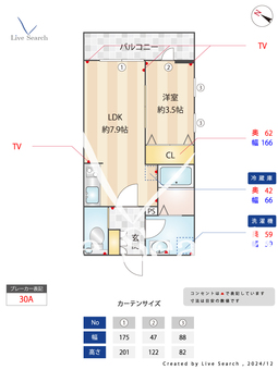 Regaro船橋馬込沢 105 【千葉県馬込沢駅】 の間取り図