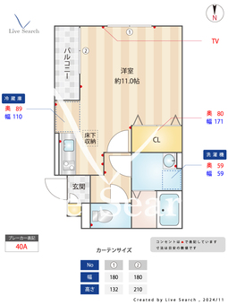 HOPE  HILL 101 【東京都鷹の台駅】 の間取り図