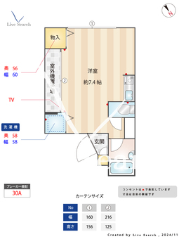 KOシティ山下町 301 【神奈川県元町・中華街駅】 の間取り図