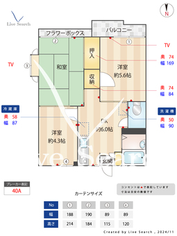 Kハイツ 201 【東京都江北駅】 の間取り図