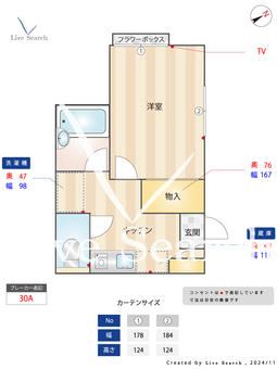 MYコーポ 201 【東京都柴崎駅】 の間取り図